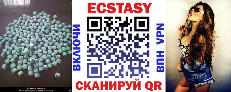 Ecstasy mix Мантурово