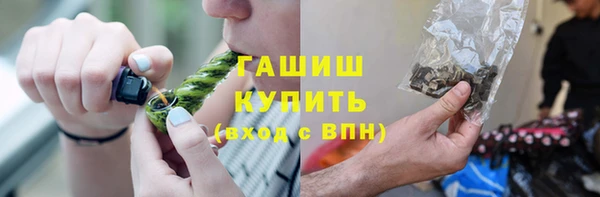 PSILOCYBIN Арсеньев