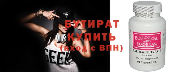 крисы Баксан