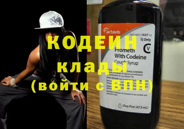 крисы Баксан