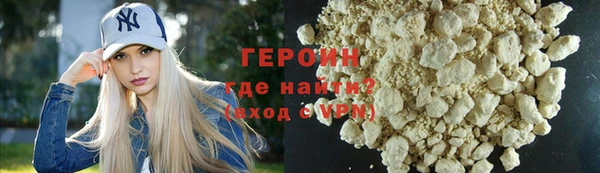 PSILOCYBIN Арсеньев